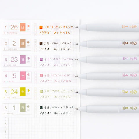 TSUKI no IRO Uniball One Jan - June