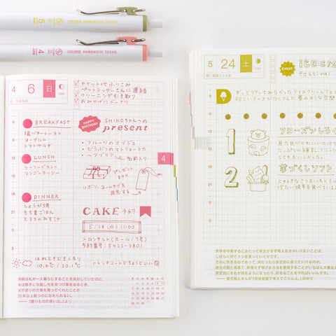 TSUKI no IRO Uniball One Jan - June