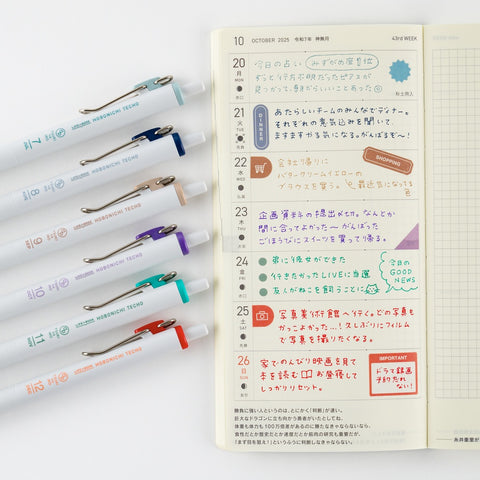 TSUKI no IRO Uniball One July - Dec