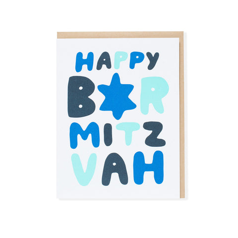 Bar Mitzvah Greeting Card