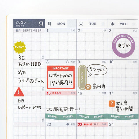 TSUKI no IRO: Sticker Set Schedule