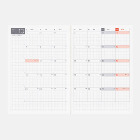 2027 Techo Cousin Book A5 Japanese