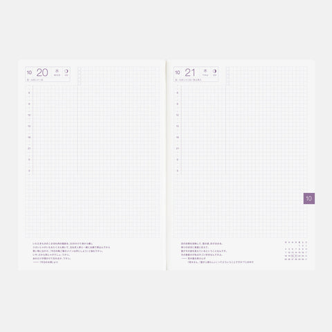 2027 Techo Cousin Book A5 Japanese