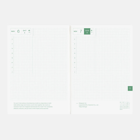 2027 Techo Cousin Book A5 English