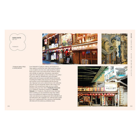 Tokyo Story