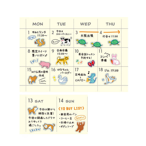 New Retro Diary Sticker Sheet