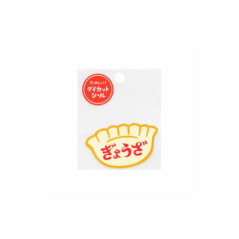 New Retro Die-Cut Sticker