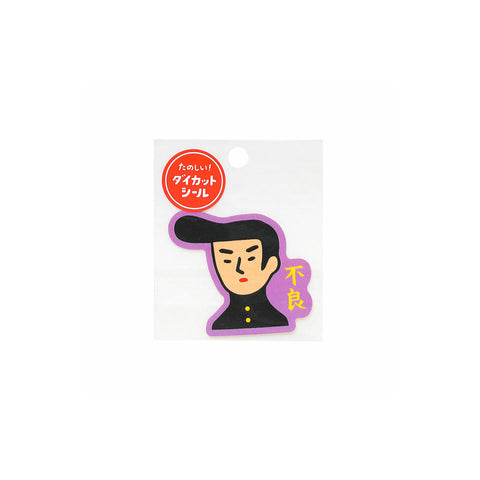 New Retro Die-Cut Sticker