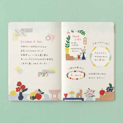 Textile Motif Notebook B6
