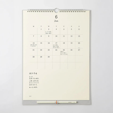MD Wall Calendar 2027