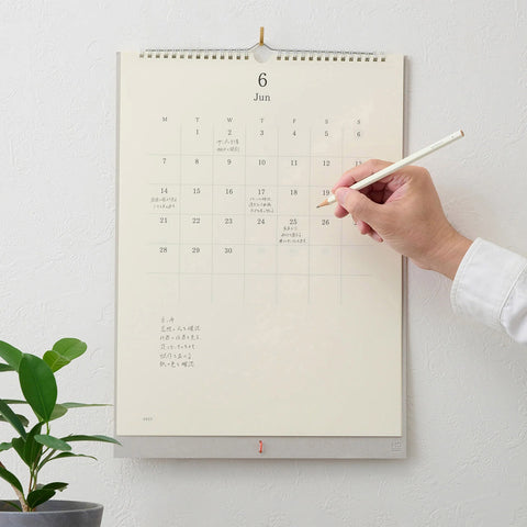 MD Wall Calendar 2027