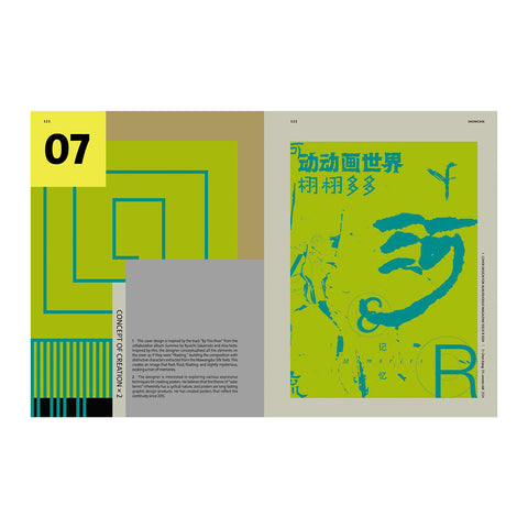 BranD No.79: As Local as Possible